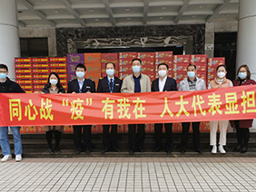 “抗疫”有我！齊心筑牢戰(zhàn)“疫”堡壘