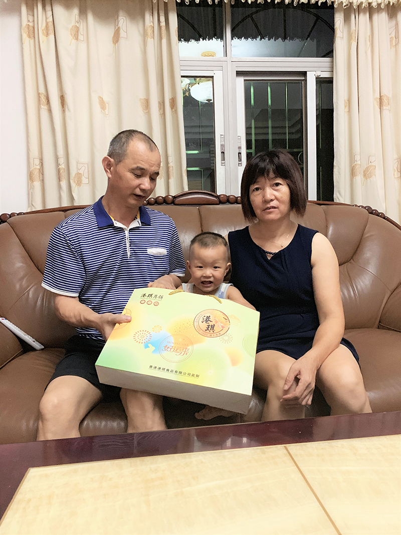 有家· 有愛| 2020邁騰電子第一季生日晚會(huì)！